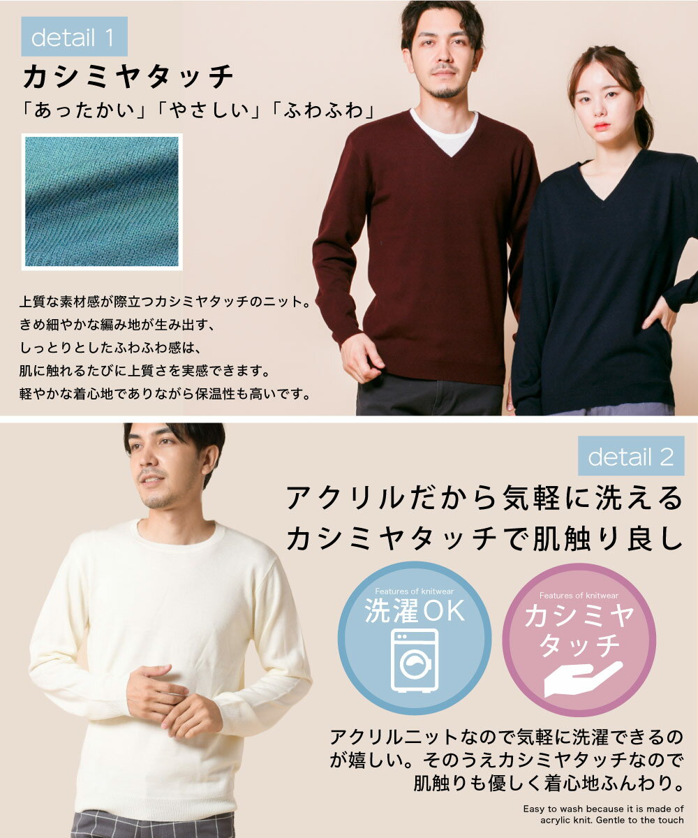 スクールセーター Vネック クルーネック メンズ vネックセーター カシミヤタッチ ニット ゴルフ セーター メンズ ビジネス 通勤通学 学生 スクールニット 春ニット 秋ニット 冬ニット 男女兼用 シンプル 無地 綿 冬 春 秋 冬服 春物 春服 秋服 - Image 2