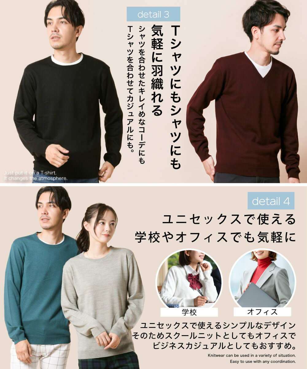スクールセーター Vネック クルーネック メンズ vネックセーター カシミヤタッチ ニット ゴルフ セーター メンズ ビジネス 通勤通学 学生 スクールニット 春ニット 秋ニット 冬ニット 男女兼用 シンプル 無地 綿 冬 春 秋 冬服 春物 春服 秋服 - Image 3