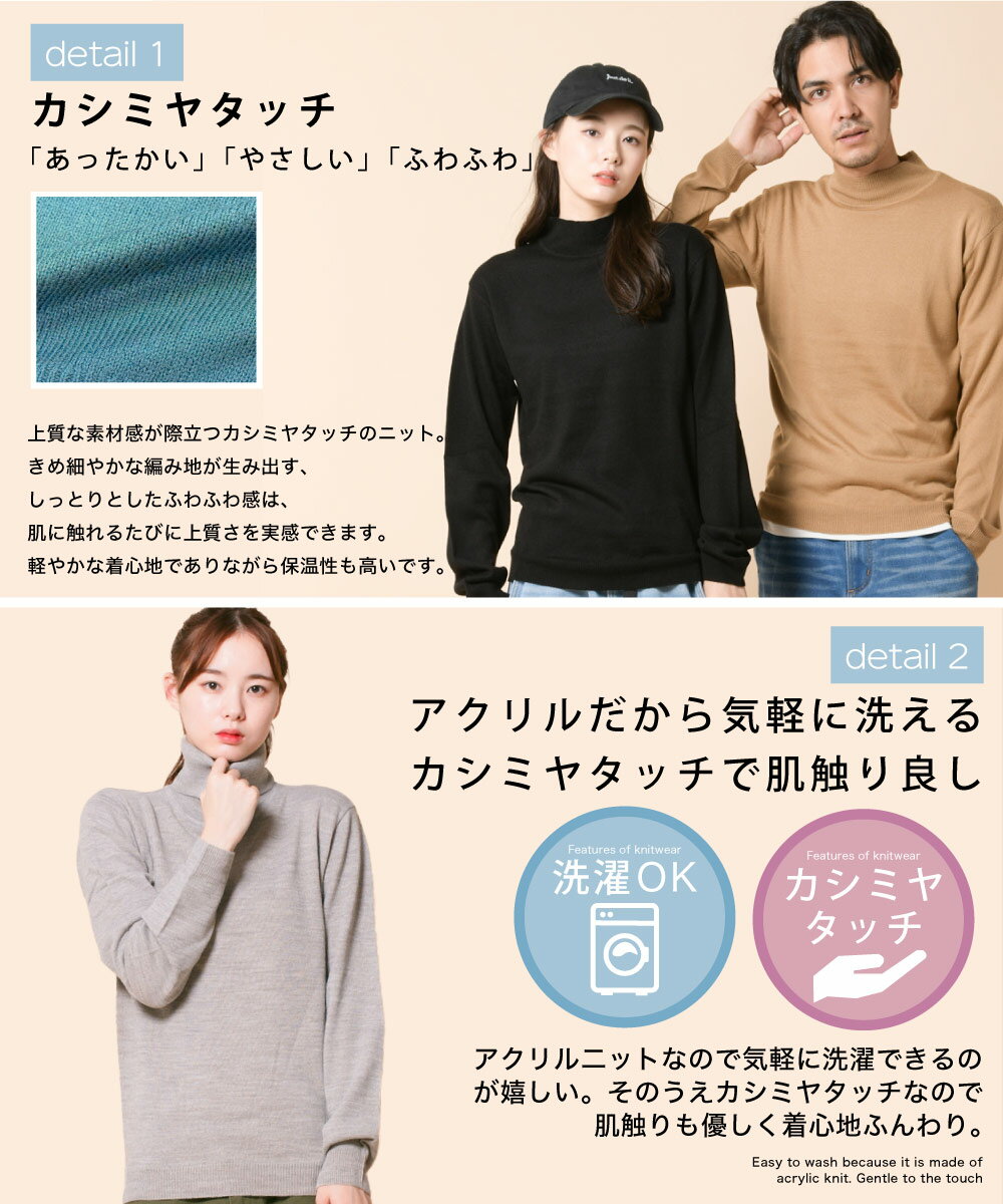 タートルネック ニット セーター カシミヤタッチ メンズ スクールニット ビジネス ニット タートルネックニット ニット 無地 ボーダー 春ニット 秋ニット 冬ニット 長袖 秋 秋物 秋服 冬 冬服 冬物　春 春服 春物 男女兼用 送料無料 - Image 2