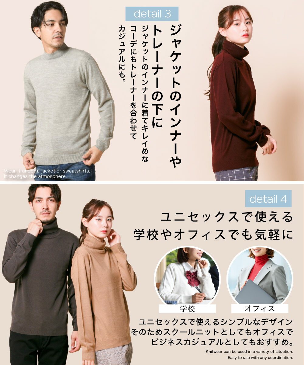 タートルネック ニット セーター カシミヤタッチ メンズ スクールニット ビジネス ニット タートルネックニット ニット 無地 ボーダー 春ニット 秋ニット 冬ニット 長袖 秋 秋物 秋服 冬 冬服 冬物　春 春服 春物 男女兼用 送料無料 - Image 3