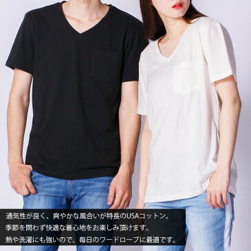 【SALE 30%OFF】 Tシャツ メンズ 半袖 綿100% 大きいサイズ tシャツ USA USAコットン 送料無料 男女兼用 レディース ユニセックス Vネック V ティーシャツ S/M/L/XL 夏 夏服 夏物
