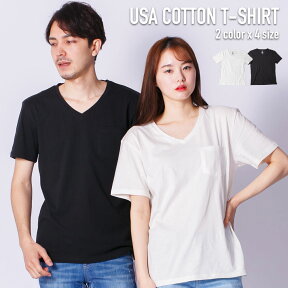 Tシャツ メンズ 半袖 綿100％ 大きいサイズ tシャツ USA　USAコットン 送料無料 男女兼用 レディース ユニセックス Vネック V ティーシャツ S/M/L/XL 夏 夏服 夏物