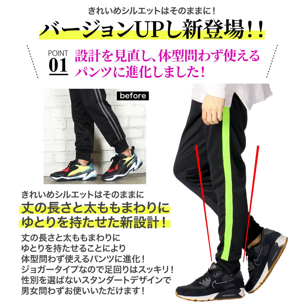 【スーパーSALE】ジャージパンツ メンズ トラックパンツ ジョガーパンツ ラインパンツ テーパードパンツ ストレッチ ジャージ UVカット スポーツウエアー スリムパンツ トレーニング スポーツ 送料無料 止水ファスナー