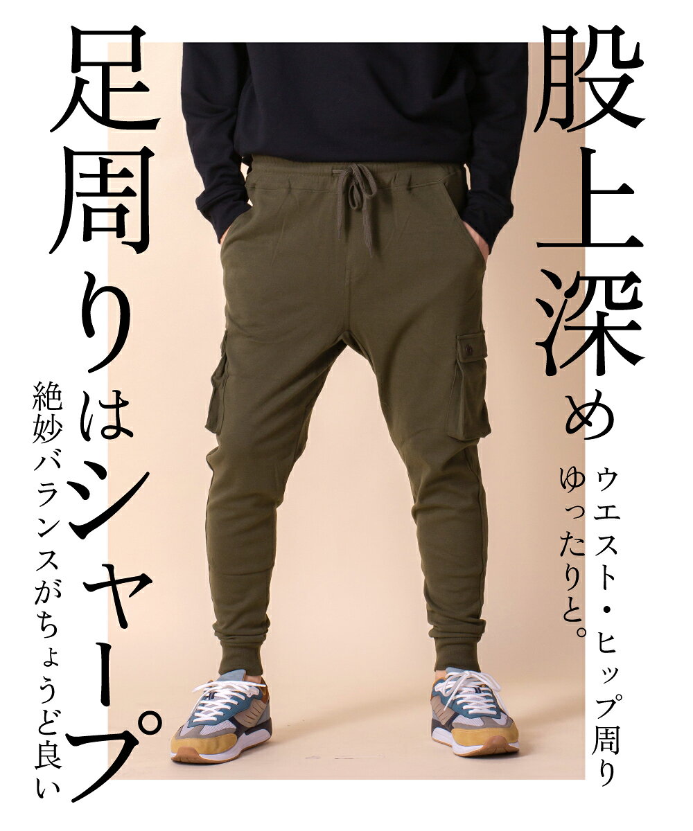 【AWセール早期販売特価 2506円】カーゴパンツ メンズ 黒 サルエルパンツ ジョガー...