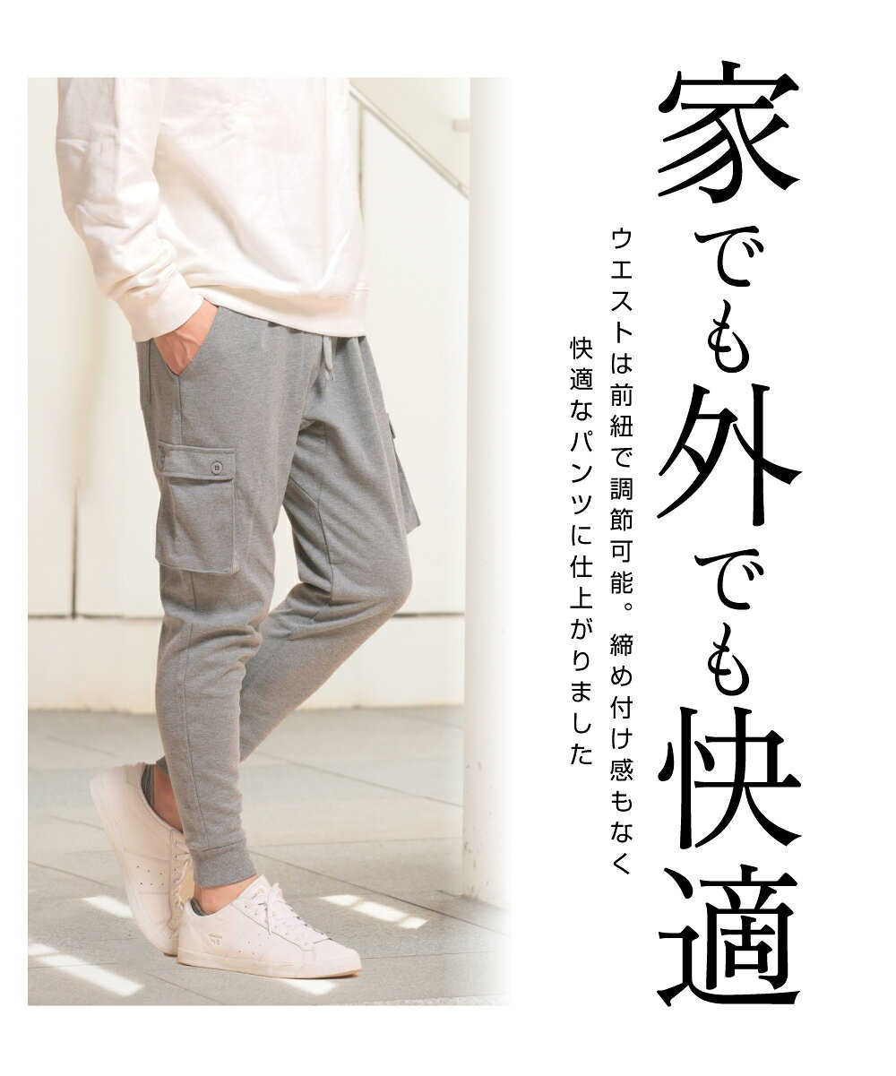 【AWセール早期販売特価 2506円】カーゴパンツ メンズ 黒 サルエルパンツ ジョガー...