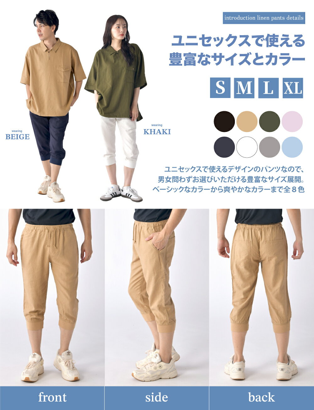 クロップドパンツ メンズ リラコ クロップド 7分丈 リネンパンツ 麻パンツ メンズ ...
