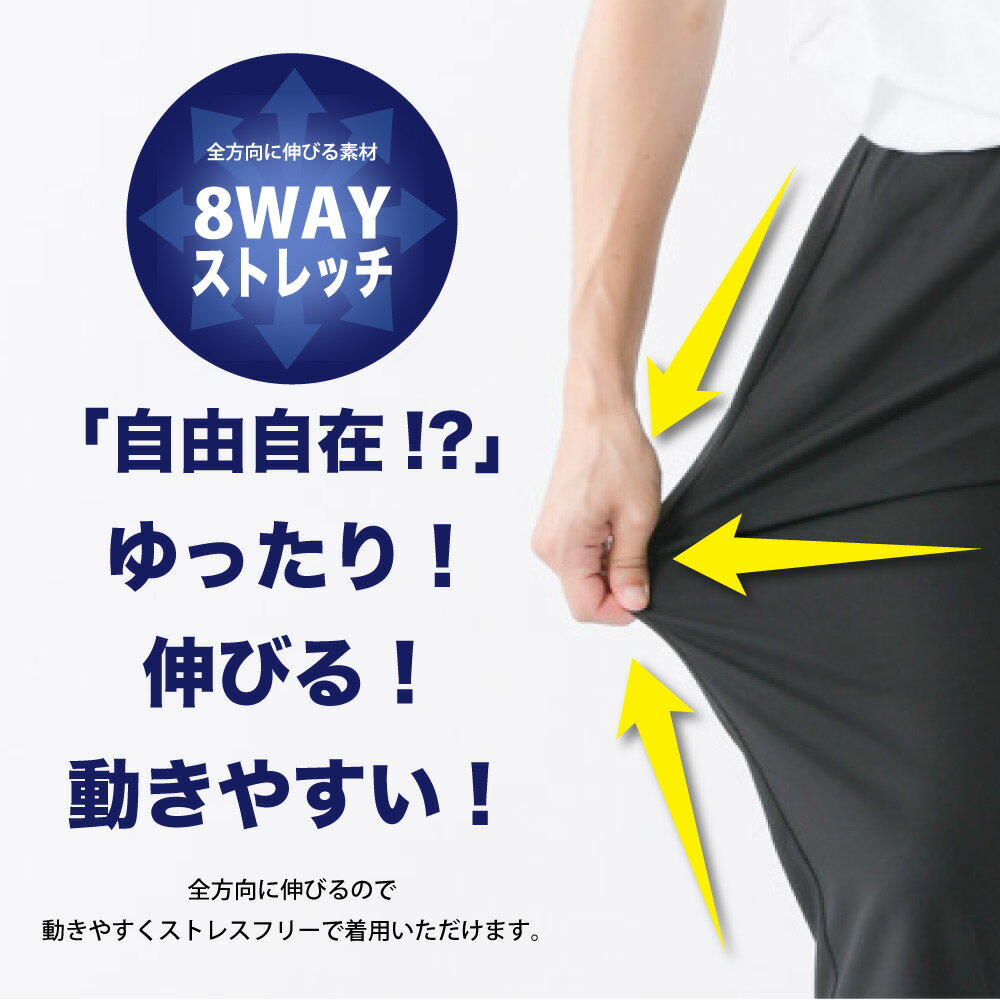 セットアップ メンズ ストレッチセットアップ イージーケアー ビジカジ トラベル ゴルフ 上下 テーラードジャケット ジャケット ワイドパンツ レディース ユニセックス 無地 韓国ファッション春 サルエル 春服 春 秋服 秋 送料無料 - Image 2