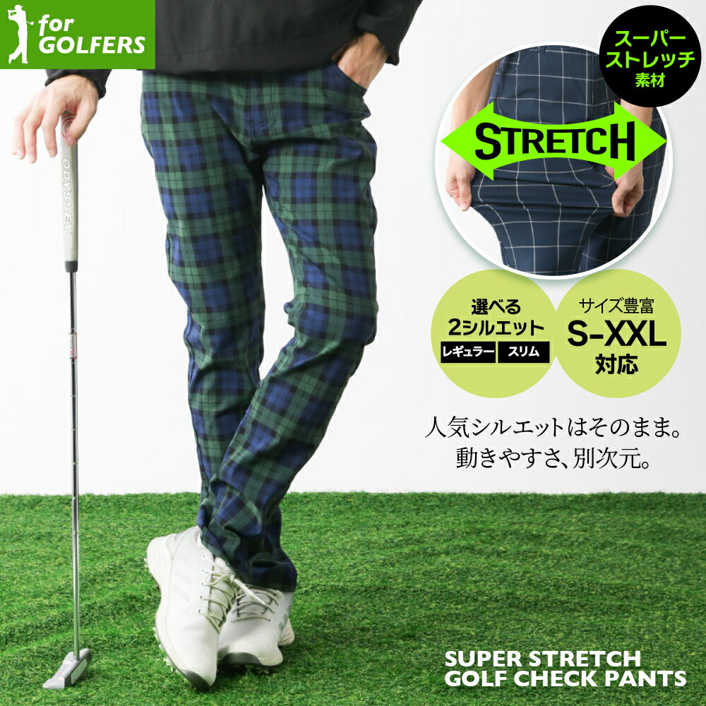 楽天市場】チェック 柄 ゴルフ パンツの通販