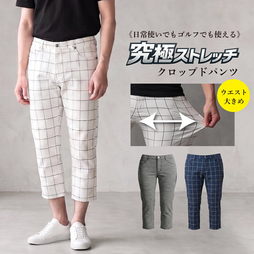 CANTON OVERALLS XX 日本製 チノパン クロップド ワークパンツ 楽天市場】クロップドパンツ チノ（ズボン・パンツ｜メンズ