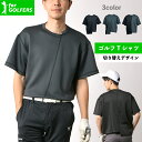 ゴルフアシンメトリー切り替えTシャツ ゴルフTシャツ tシャツ ビッグシルエット オーバーサイズ 変形Tシャツ アシメTシャツ Tシャツ変形 デザイン オールブラック ブラックコーデ 大人 メンズ レディース ユニセックス 送料無料