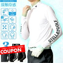 【期間限定値下げ 1998円】【365日毎日送料無料出荷】【STELLA77GOLF】ハイネックインナー ゴルフウェア メンズ ゴルフ インナー ハイネック 長袖 接触冷感ドライ tシャツ Tシャツ モックネック 送料無料 吸汗 速乾 夏物 夏服 夏 夏用 UVカット 消臭 ストレッチ