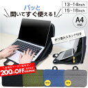 バッグ PCバック 星柄 入れたまま使える スタンド付き 軽量 収納 スター柄 おしゃれ パソコンバッグ ノートパソコン そのまま pcケース キルティング マ...