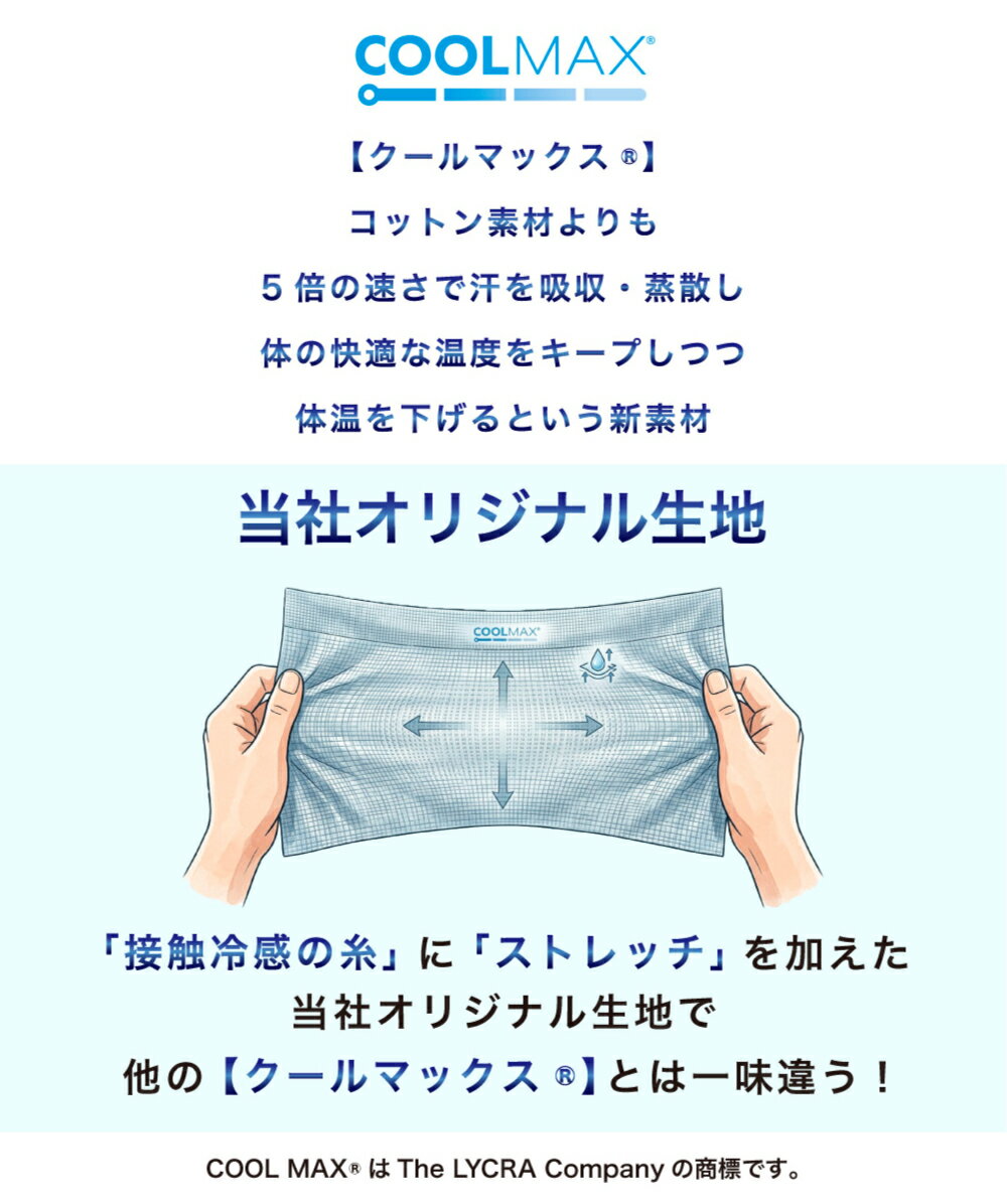 ゴルフ ウエア セットアップ ポロシャツ ショートパンツ メンズ ゴルフポロ coolma...