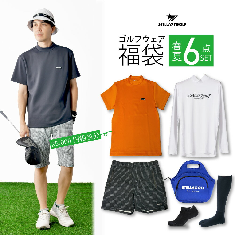 福袋 2026 メンズ 春夏 6点 セット ゴルフ ゴルフウェア ゴルフ用 セール MENS 福袋BOX メンズ トップス ボトム アウター M L XL XX...