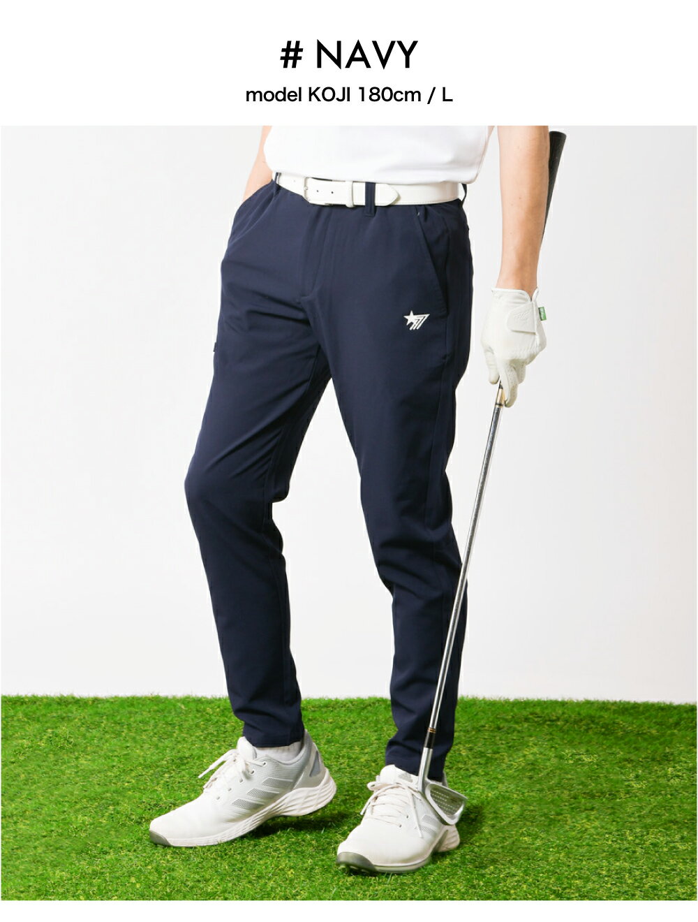   ゴルフパンツ 紺色 楽天市場】接触冷感 パンツ（カラーネイビー）（ゴルフ｜スポーツ