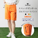 【365日毎日送料無料出荷】【STELLA77GOLF】ゴルフウエア ゴルフ ショートパンツ ストレッチゴルフパンツ ゴルフショートパンツ ストレッチ ゴルフ ...