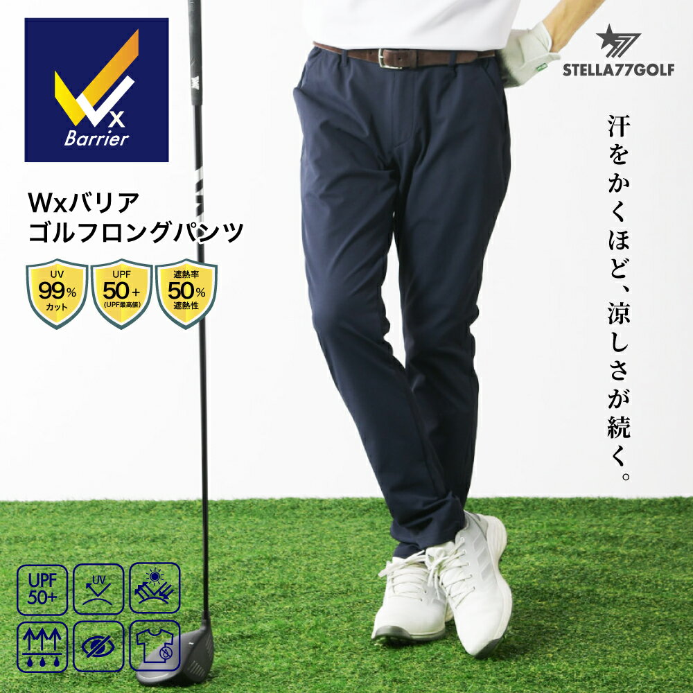 ����ե����� ����եѥ�� ���ȥ�å� ����եѥ�� ���ȥ�å��ѥ�� Wx�Хꥢ UPF50 UV���å� ��Ǯ �ۿ�®�� �������ɻ� M L XL XXL ��...