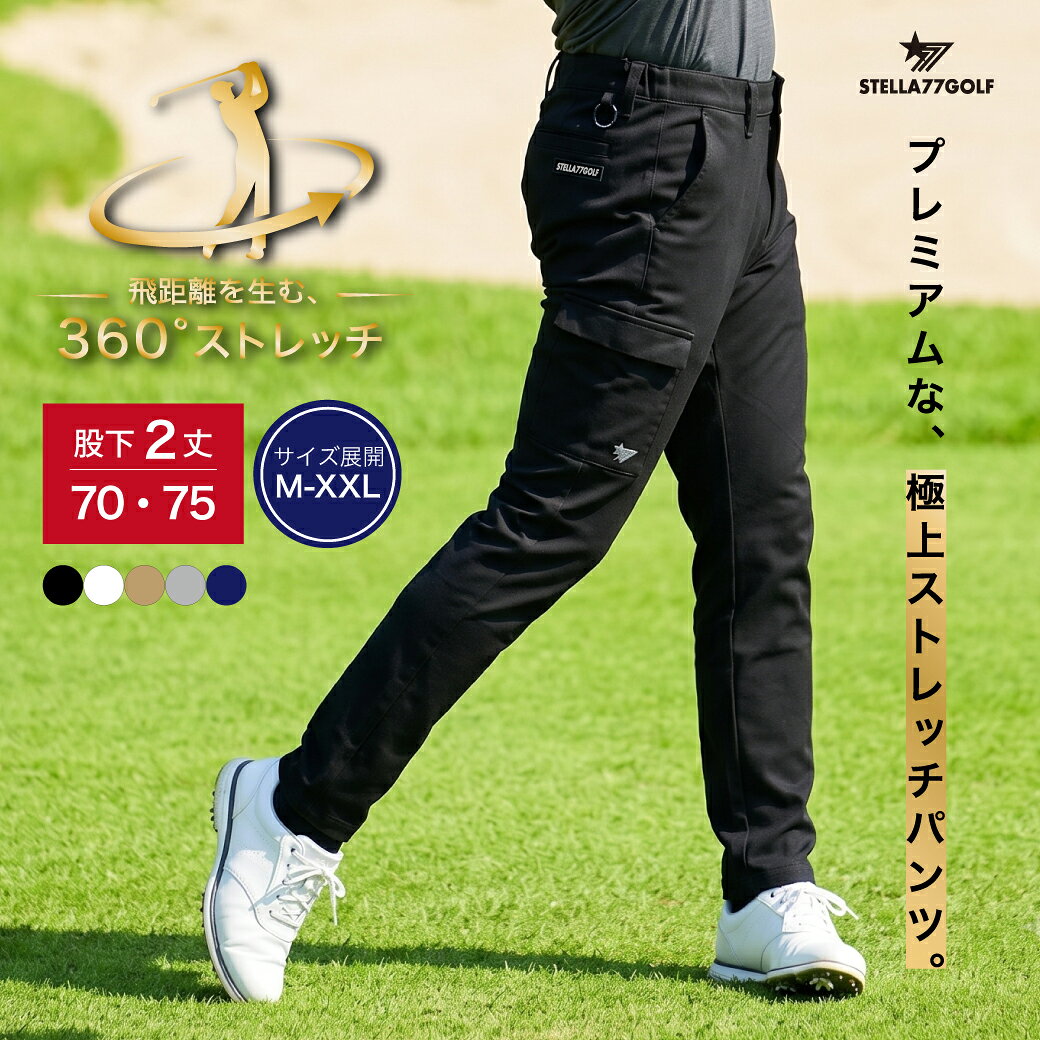 楽天市場】パーリーゲイツ ゴルフウェア レディース（パンツ｜メンズ