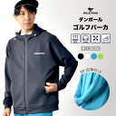 【STELLA77GOLF】ゴルフウエア ゴルフパーカ パーカ ジップパーカ メンズ 蛍光 蛍光パーカ ゴルフ ストレッチ ダンボール ダンボールパーカ 長袖 ...
