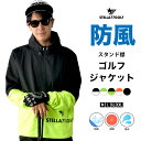 【365日毎日送料無料出荷】【STELLA77GOLF】防風ゴルフジャケット 防風JKT ゴルフジャケット ゴルフウエア メンズ ゴルフ 暖か ゴルフアウター ...