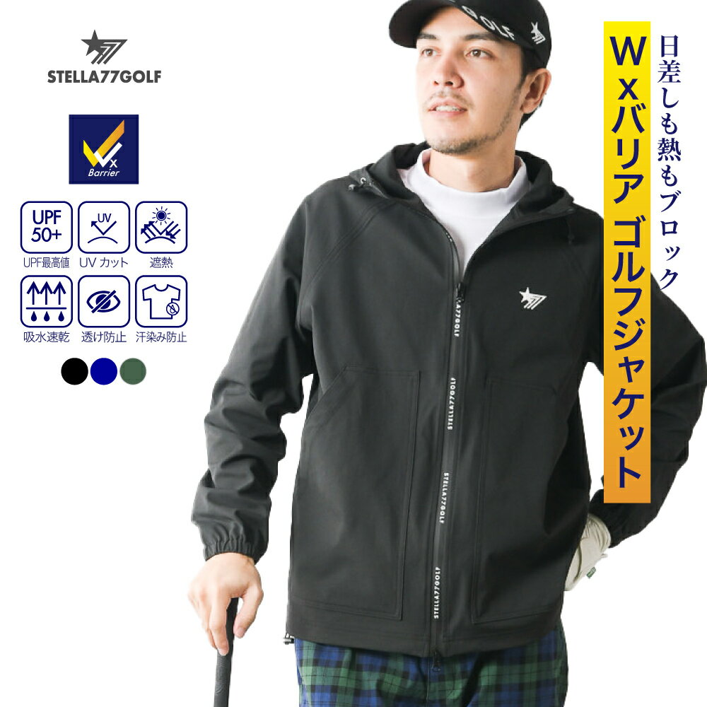 ����ե��㥱�å� ��� ����ե����� �ա��� JKT ����� Wx�Хꥢ UPF50 UV���å� ���Ƥ��ɻ� ��Ǯ �ۿ�®�� �������ɻ� ��ǥ����� �˽�����...