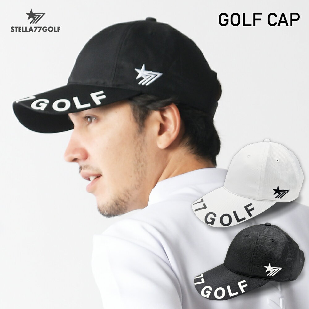 【 STELLA77GOLF 】 ゴルフをもっと楽しく プレイもお洒落も楽しむ ゴルフに欠かせない機能性に 大人の遊びごころを加え 機能性ファッション性を重視した プレイを引き立てる ゴルフウエアを提案 シンプルで、差がつく。 日差しもさりげなく抑える、大人のゴルフキャップ がSTELLA77GOLFから登場！ 派手なロゴはいらない。 でも、何もないと物足りない。 そんなゴルファーの感覚に合わせて、 シンプルだけど、きちんとオシャレなゴルフキャップを作りました。 ■ デザインのこだわり ・つばに沿うロゴプリント キャップの印象を決めるつば部分に、 ラウンドラインに沿ったロゴプリントを配置。 正面からは控えめ、 横顔でさりげなく映えるデザインです。 ・フロント左寄りの刺繍ロゴ 真正面ではなく、あえて少し左寄りに刺繍。 主張しすぎず、 こなれた大人の雰囲気を演出します。 ■ 日差し対策としての機能性 つば付きデザインで、 直射日光をやわらかく遮り、目元の眩しさを軽減。 強すぎないカバー感なので、 視界を邪魔せず、プレーに集中できます。 ・朝・夕方の低い日差し ・ 晴天時の軽い日差し対策 ・ 季節を問わず使いやすい 「被るだけで、少しラク」 それがゴルフでは大切です。 ■ かぶり心地・使いやすさ ・ポリエステル100％で軽く、扱いやすい ・長時間被ってもストレスの少ないフィット感 ・後部はマジックテープ仕様でサイズ調整が簡単 ■ カラー展開 ホワイト：清潔感があり、春夏ゴルフに相性抜群 ブラック：引き締まった印象で、年間通して使いやすい どちらもゴルフウェアを選ばない、万能カラーです！ ■カラー:ブラック・ホワイト ■サイズ：フリー（マジックテープで調整可能） ■素材：ポリエステル100％ゴルフをもっと楽しく プレイもお洒落も楽しむ ゴルフに欠かせない機能性に 大人の遊びごころを加え 機能性ファッション性を重視した プレイを引き立てる ゴルフウエアを提案 【商品詳細】 「STELLA77GOLF」 シンプルで、差がつく。 日差しもさりげなく抑える、大人のゴルフキャップ がSTELLA77GOLFから登場！ 派手なロゴはいらない。 でも、何もないと物足りない。 そんなゴルファーの感覚に合わせて、 シンプルだけど、きちんとオシャレなゴルフキャップを作りました。 ■ デザインのこだわり ・つばに沿うロゴプリント キャップの印象を決めるつば部分に、 ラウンドラインに沿ったロゴプリントを配置。 正面からは控えめ、 横顔でさりげなく映えるデザインです。 ・フロント左寄りの刺繍ロゴ 真正面ではなく、あえて少し左寄りに刺繍。 主張しすぎず、 こなれた大人の雰囲気を演出します。 ■ 日差し対策としての機能性 つば付きデザインで、 直射日光をやわらかく遮り、目元の眩しさを軽減。 強すぎないカバー感なので、 視界を邪魔せず、プレーに集中できます。 ・朝・夕方の低い日差し ・ 晴天時の軽い日差し対策 ・ 季節を問わず使いやすい 「被るだけで、少しラク」 それがゴルフでは大切です。 ■ かぶり心地・使いやすさ ・ポリエステル100％で軽く、扱いやすい ・長時間被ってもストレスの少ないフィット感 ・後部はマジックテープ仕様でサイズ調整が簡単 ■ カラー展開 ホワイト：清潔感があり、春夏ゴルフに相性抜群 ブラック：引き締まった印象で、年間通して使いやすい どちらもゴルフウェアを選ばない、万能カラーです！ ■カラー:ブラック・ホワイト ■サイズ：フリー（マジックテープで調整可能） ■素材：ポリエステル100％ ※注意※ 色がある場合、モニターの発色の具合によって実際のものと色が異なる場合がございます   サイズ つばの長さ 中央8cm/ 16cm 深さ 17cm 頭の大きさ 57cm ご注意 ※商品によって1〜2cmの誤差がある場合がございます。 生地 厚さ 厚い 薄い 肌触り 硬い 柔らかい 伸縮性 無い ある 透け感 透けない 透ける キーワード： ゴルフ 帽子 ゴルフキャップ 帽子 日除け UV キャップ ゴルフキャップ つば付き つば付き帽子 サンバイザー アクセサリー 雑貨 ゴルフ用品 ブランド ゴルフファッション ゴルフスタイル ゴルフ好き おしゃれ ハイクオリティ スポーツウェア ファッションウェア トレンド スポーティー スポーツファッション ラグジュアリー メンズ MENS レディース 男性用 女性用 ユニセックス 男女兼用 ベーシック ラフ 定番 シンプル 派手 カジュアル おしゃれ オシャレ お洒落 個性的 きれいめ ビジネス 仕事着 リゾート 20代 30代 40代 50代 60代 還暦 エイジレス 大人 大人カジュアル 春 夏 秋 冬 秋 春服 春物 夏服 春夏 無地 秋服 秋物 オールシーズン 通年 人気 新作 限定 送料無料 父の日 ちちのひ ギフト ぷちギフト プチギフト 喜ばれる プレゼント 贈り物 お祝い 誕生日プレゼント ユニクロ ワークマン BRIEFING PXG マークアンドロナ パーリーゲイツ テーラーメイド ピン キャロウェイ ブリジストン スリクソン タイトリスト