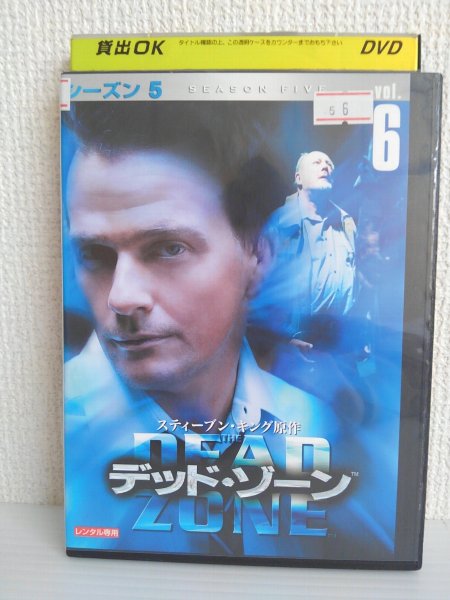 ZD03926【中古】【DVD】デッドゾーン シーズン5　vol.6