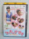 ZD03939【中古】【DVD】ワーキングママ 愛の方程式vol.2(日本語吹替なし)