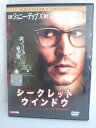 ZD03978【中古】【DVD】シークレット ウインドウコレクターズ・エディション