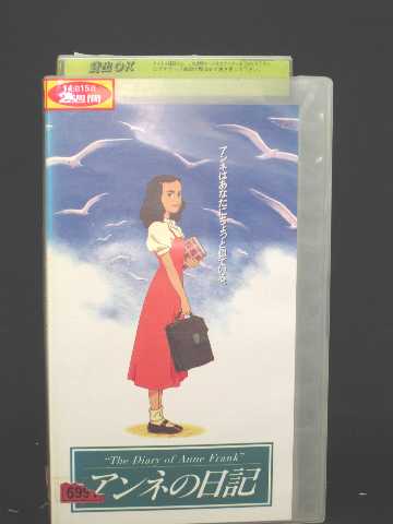 r1_51635 yÁzyVHSrfIzAl̓L [VHS] [VHS] [1996]