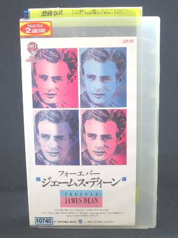 r1_51789 【中古】【VHSビデオ】フォーエバー・ジェームス・ディーン [VHS] [VHS] [1991]