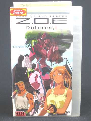 r1_51961 【中古】【VHSビデオ】Z.O.E Dolores,i crisis 02 [VHS] [VHS] [2001]