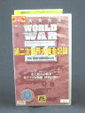 r1_52068 【中古】【VHSビデオ】WORLD WAR〜第二次世界大戦全記録〜 第1巻 [VHS] [VHS] [2000]