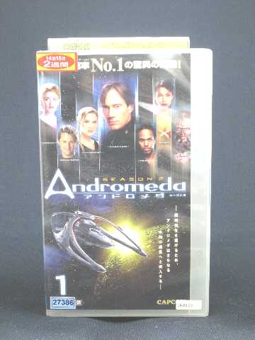 r1_52099 【中古】【VHSビデオ】アンドロメダ2(1)(字) [VHS] [VHS] [2004]