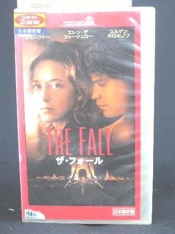 r1_52430 【中古】【VHSビデオ】ザ・フォール【日本語吹替版】 [VHS] [VHS] [1999]