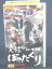 r1_53052 【中古】【VHSビデオ】実録 ぼったくり [VHS] [2003]