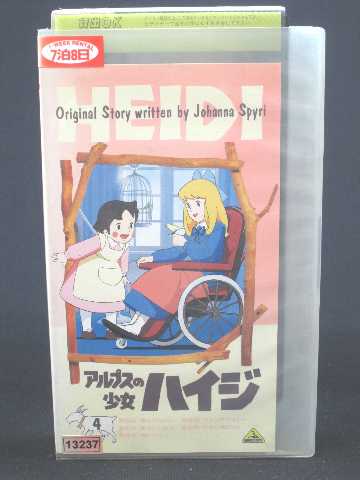 ★　必ずお読みください　★ -------------------------------------------------------- 【送料について】 　　●　1商品につき送料：300円 　　●　商品の個数により、ゆうメール、佐川急便、 　　　　ゆうパックのいずれかで発送いたします。 　　当社指定の配送となります。 　　配送業者の指定は承っておりません。 -------------------------------------------------------- 【商品について】 　　●　VHS、DVD、CD、本はレンタル落ちの中古品で 　　　　ございます。 　　 　　 　　●　ケース・ジャケット・テープ本体に 　　　　バーコードシール等が貼ってある場合があります。 　　　　クリーニングを行いますが、汚れ・シール等が 　　　　残る場合がございます。 　　●　映像・音声チェックは行っておりませんので、 　　　　神経質な方のご購入はお控えください。 --------------------------------------------------------