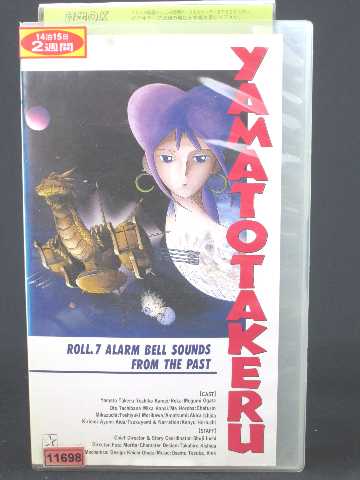 r1_53735 yÁzyVHSrfIz}g^P ROLL.7 [VHS] [VHS] [1995]