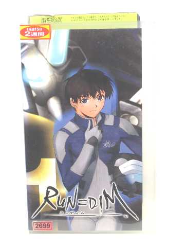 r1_53836 【中古】【VHSビデオ】RUN=DIM 〜 ランディム 〜 VOL.1 [VHS] [VHS] [2001]