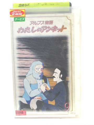 ★　必ずお読みください　★ -------------------------------------------------------- 【送料について】 　　●　1商品につき送料：300円 　　●　商品の個数により、ゆうメール、佐川急便、 　　　　ゆうパックのいずれかで発送いたします。 　　当社指定の配送となります。 　　配送業者の指定は承っておりません。 -------------------------------------------------------- 【商品について】 　　●　VHS、DVD、CD、本はレンタル落ちの中古品で 　　　　ございます。 　　 　　 　　●　ケース・ジャケット・テープ本体に 　　　　バーコードシール等が貼ってある場合があります。 　　　　クリーニングを行いますが、汚れ・シール等が 　　　　残る場合がございます。 　　●　映像・音声チェックは行っておりませんので、 　　　　神経質な方のご購入はお控えください。 --------------------------------------------------------