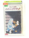 r1_53852 yÁzyVHSrfIzAvX 킽̃Albg(9)`E쌀 [VHS] [VHS] [1998]