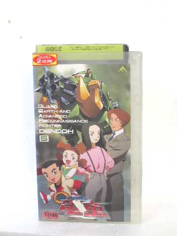 r1_53925 yÁzyVHSrfIzGEARm d(5) [VHS] [VHS] [2001]