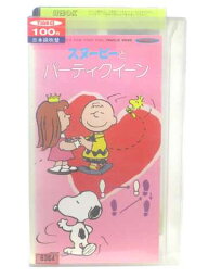 r1_54106 【中古】【VHSビデオ】スヌーピーとパーティクイーン【日本語吹替版】 [VHS] [VHS] [1997]