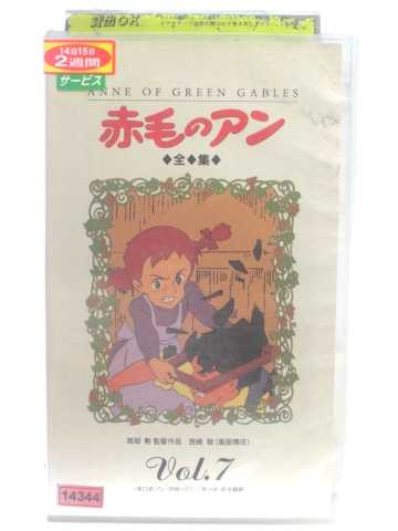 ★　必ずお読みください　★ -------------------------------------------------------- 【送料について】 　　●　1商品につき送料：300円 　　●　商品の個数により、ゆうメール、佐川急便、 　　　　ゆうパックのいずれかで発送いたします。 　　当社指定の配送となります。 　　配送業者の指定は承っておりません。 -------------------------------------------------------- 【商品について】 　　●　VHS、DVD、CD、本はレンタル落ちの中古品で 　　　　ございます。 　　 　　 　　●　ケース・ジャケット・テープ本体に 　　　　バーコードシール等が貼ってある場合があります。 　　　　クリーニングを行いますが、汚れ・シール等が 　　　　残る場合がございます。 　　●　映像・音声チェックは行っておりませんので、 　　　　神経質な方のご購入はお控えください。 --------------------------------------------------------