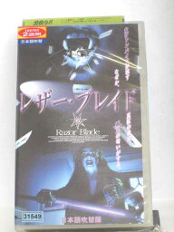 r1_56833 【中古】【VHSビデオ】レザー・ブレイド 【日本語吹替版】[VHS] [VHS] [2000]