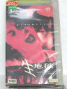 r1_57174 yÁzyVHSrfIzn [VHS] [VHS] [2000]