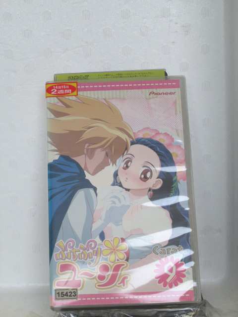 ★　必ずお読みください　★ -------------------------------------------------------- 【送料について】 　　●　1商品につき送料：300円 　　●　商品の個数により、ゆうメール、佐川急便、 　　　　ゆうパックのいずれかで発送いたします。 　　当社指定の配送となります。 　　配送業者の指定は承っておりません。 -------------------------------------------------------- 【商品について】 　　●　VHS、DVD、CD、本はレンタル落ちの中古品で 　　　　ございます。 　　 　　 　　●　ケース・ジャケット・テープ本体に 　　　　バーコードシール等が貼ってある場合があります。 　　　　クリーニングを行いますが、汚れ・シール等が 　　　　残る場合がございます。 　　●　映像・音声チェックは行っておりませんので、 　　　　神経質な方のご購入はお控えください。 --------------------------------------------------------