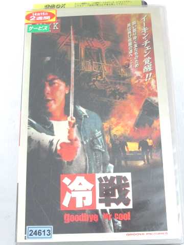r1_57432 šۡVHSӥǥڻǡ [VHS] [VHS] [2002]