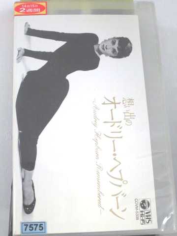 r1_57573 šۡVHSӥǥۤФΥɥ꡼إץС [VHS] [VHS] [1994]