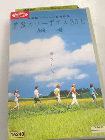 ★　必ずお読みください　★ -------------------------------------------------------- 【送料について】 　　●　1商品につき送料：300円 　　●　商品の個数により、ゆうメール、佐川急便、 　　　　ゆうパックのいずれかで発送いたします。 　　当社指定の配送となります。 　　配送業者の指定は承っておりません。 -------------------------------------------------------- 【商品について】 　　●　VHS、DVD、CD、本はレンタル落ちの中古品で 　　　　ございます。 　　 　　 　　●　ケース・ジャケット・テープ本体に 　　　　バーコードシール等が貼ってある場合があります。 　　　　クリーニングを行いますが、汚れ・シール等が 　　　　残る場合がございます。 　　●　映像・音声チェックは行っておりませんので、 　　　　神経質な方のご購入はお控えください。 --------------------------------------------------------